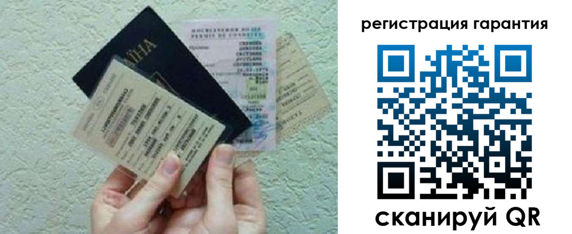 временная регистрация для всех в Суздали