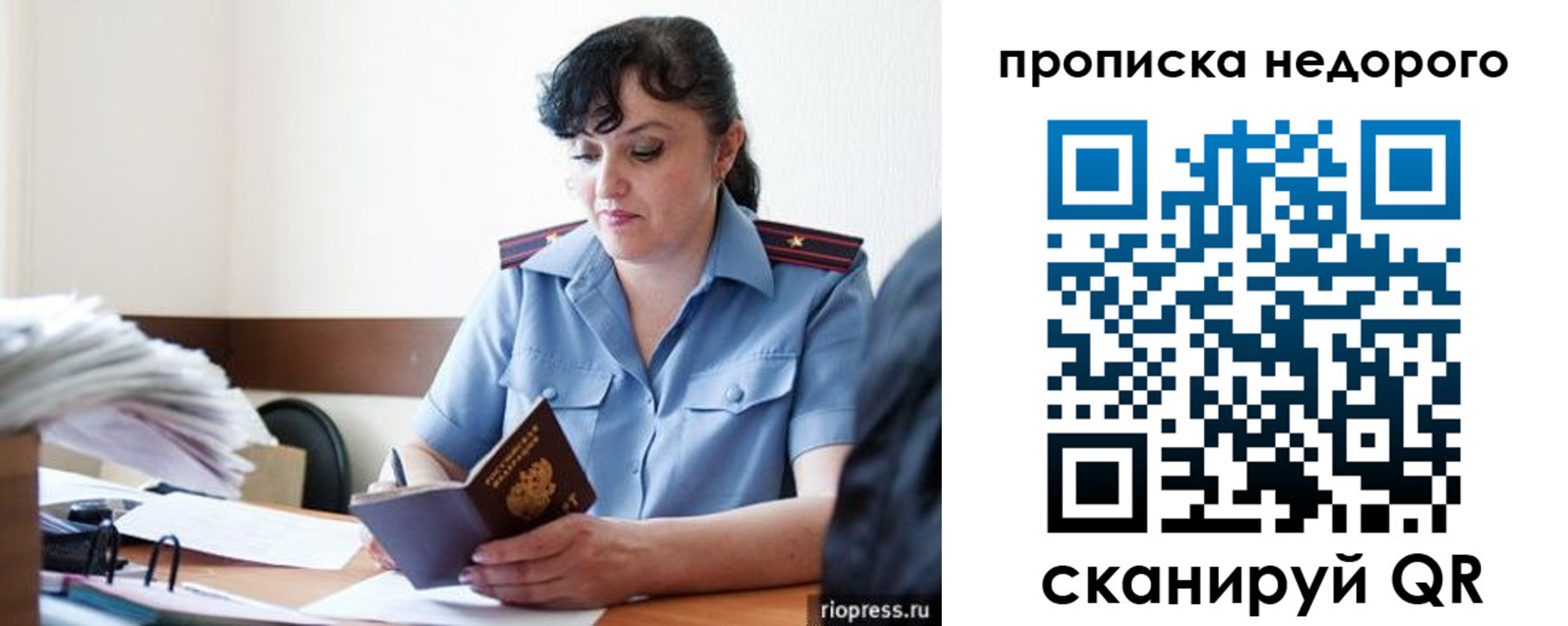 временная регистрация поиск в Суздали