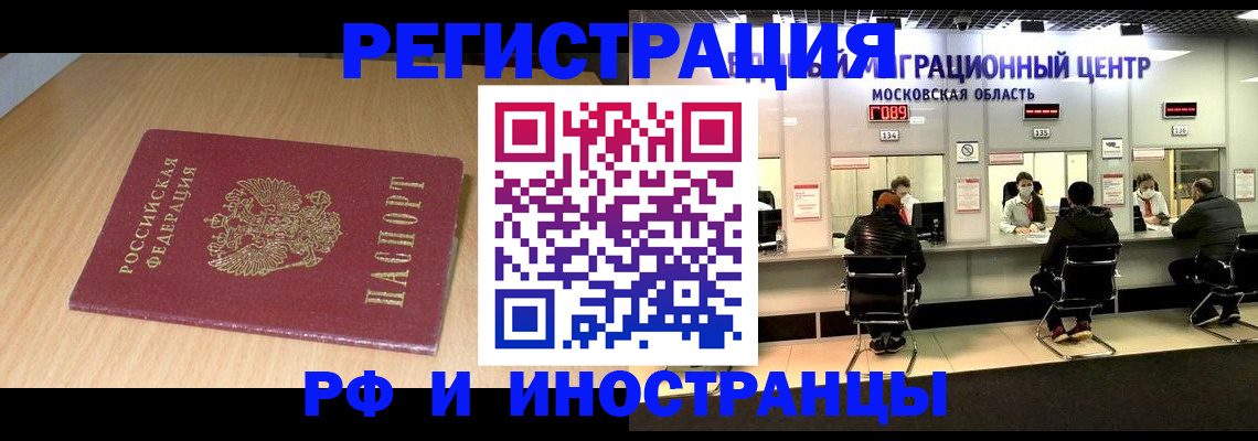 регистрация для дет. сада в Суздали