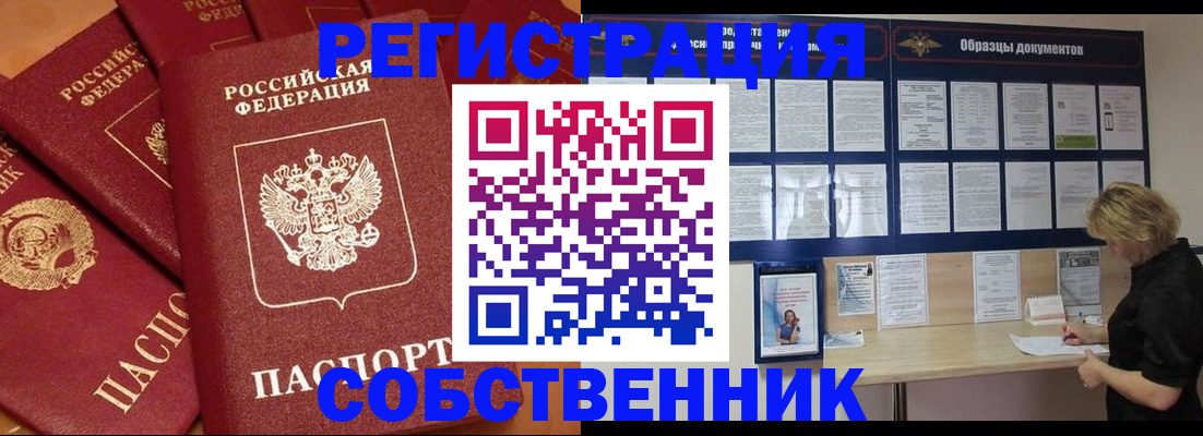 пропишу в квартире в Суздали